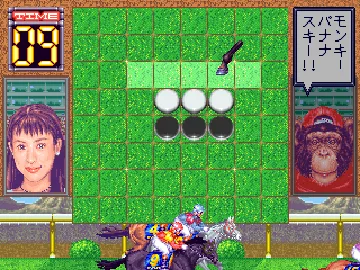 Othello Derby (Japan) screen shot game playing